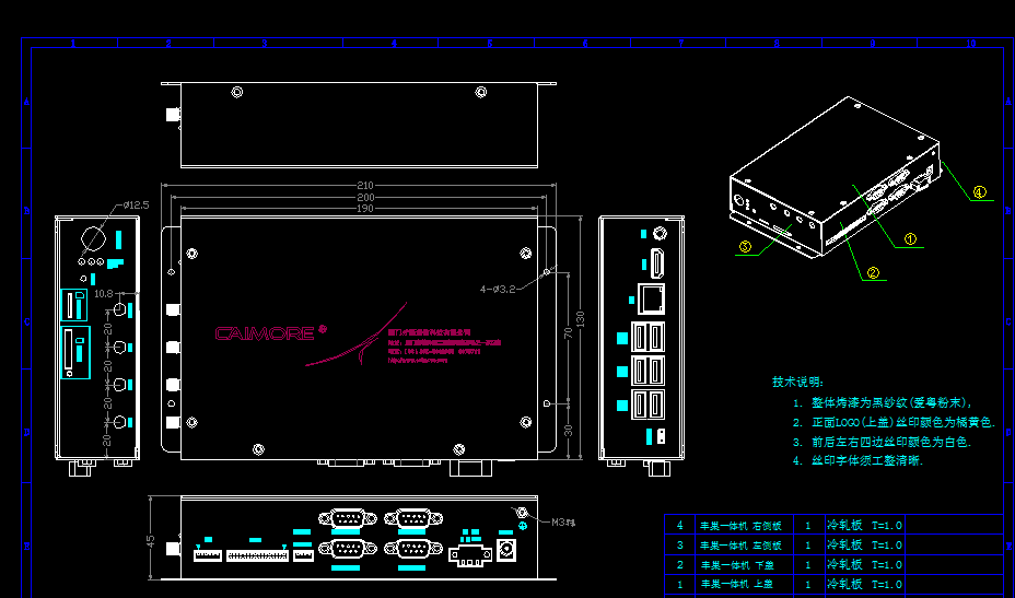 CM580-26F工控机尺寸图.png
