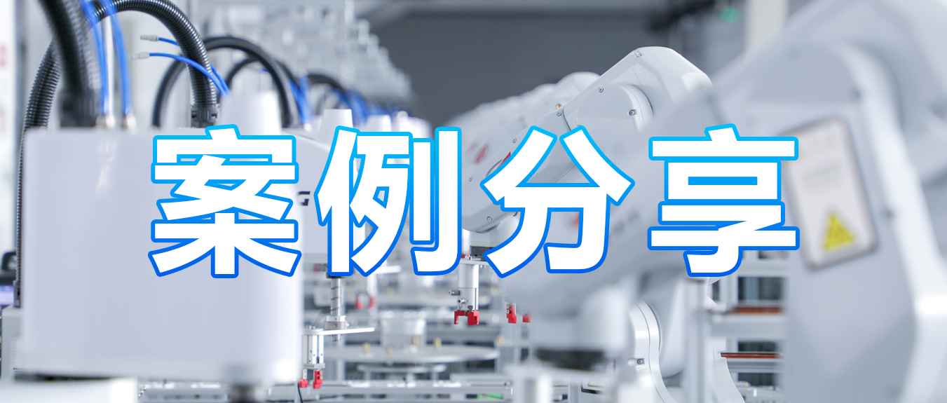 案例分享| 才茂5G网关赋能智能仓储AGV搬运机器人升级迭代