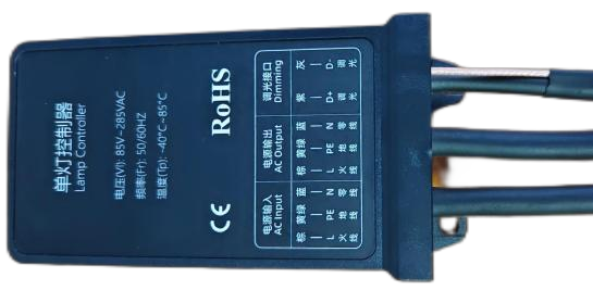 CM570-100-TF单灯控制器