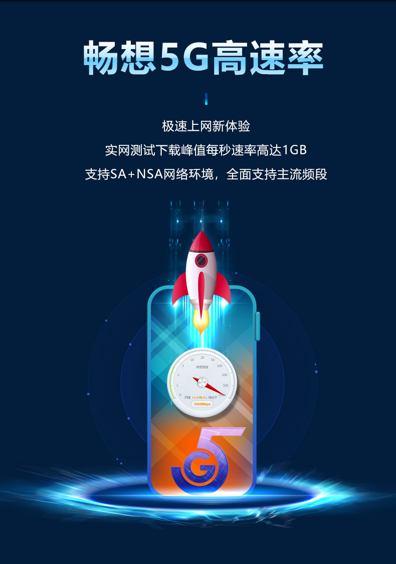 WEYCH_展锐_02.png