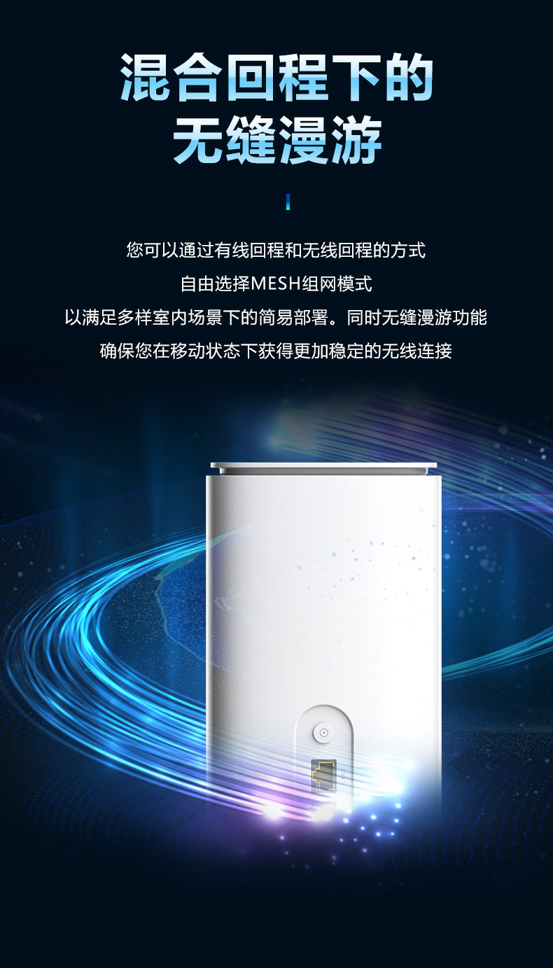 WEYCH_展锐_05.png