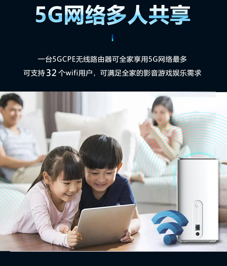 WEYCH_展锐_06.png