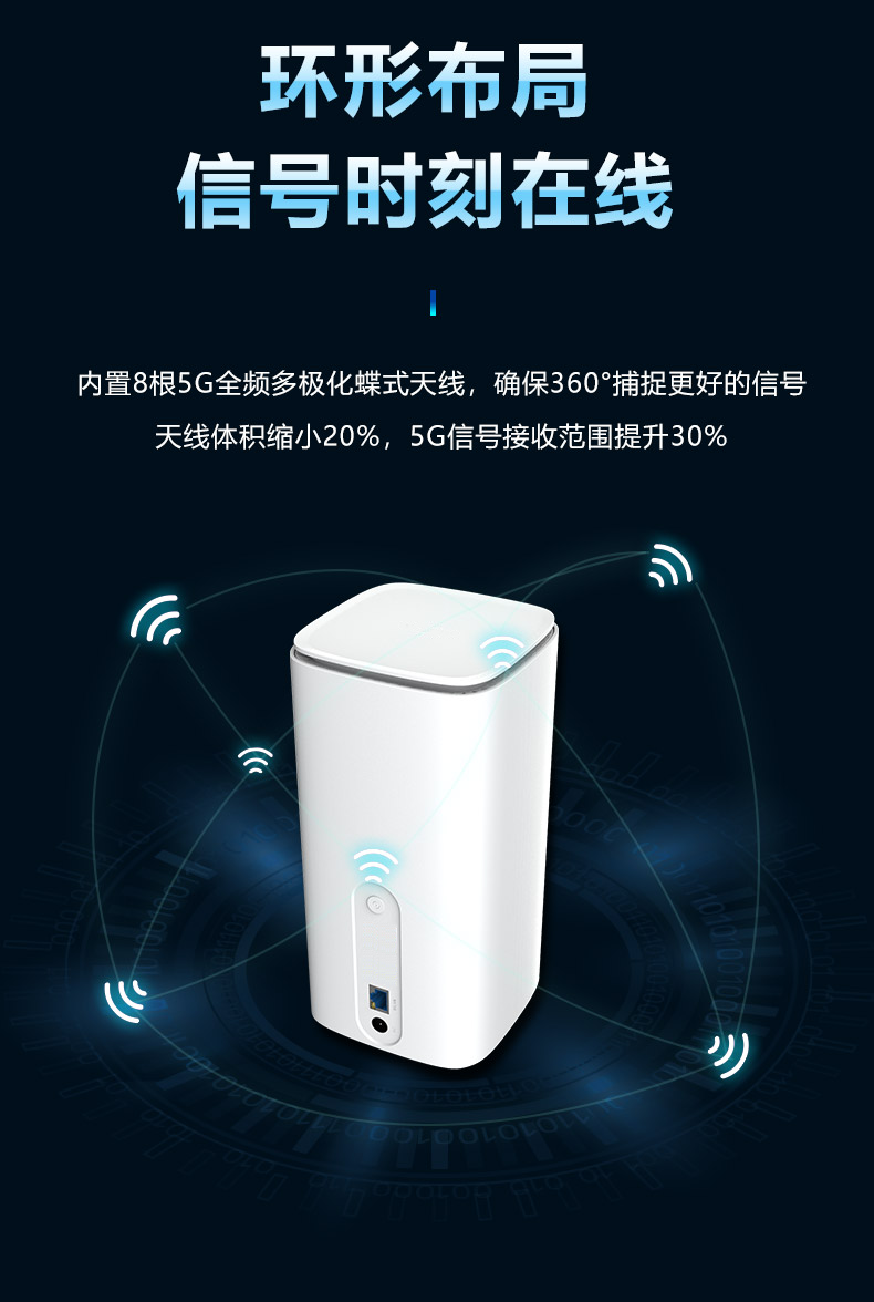 WEYCH_展锐_07.png
