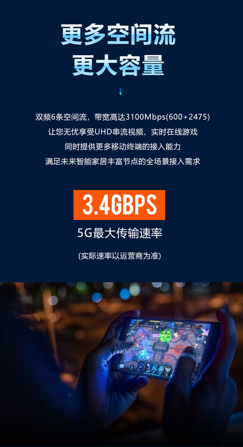WEYCH_展锐_09.png