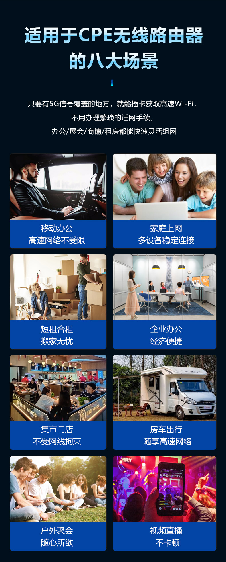 WEYCH_展锐_10.png