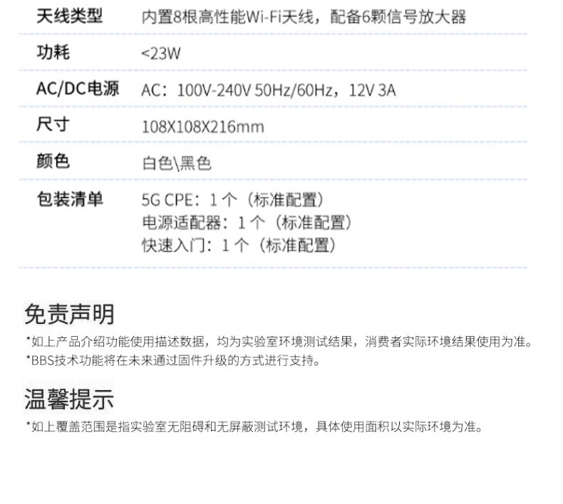 WEYCH_展锐_13.png
