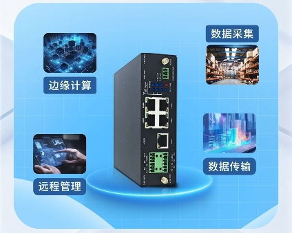 CM520-3KF智能通信管理机 产品介绍视频