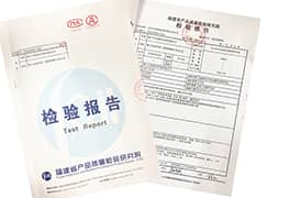 热烈祝贺才茂RTU产品通过省产品质量检验研究院检验