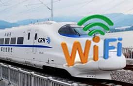 高铁动车wifi移动互联网运营方案
