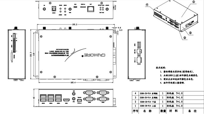 CM580-62F 工控一体机尺寸图