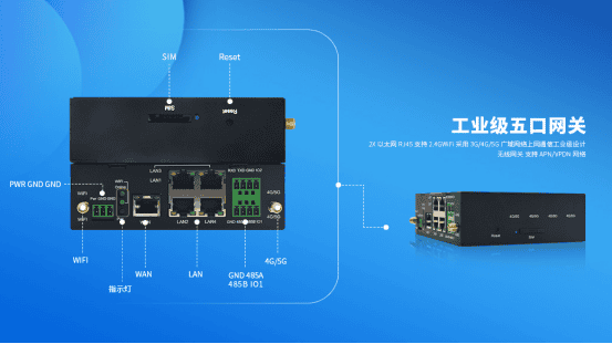5G当道，4G工业路由器还值得买吗？