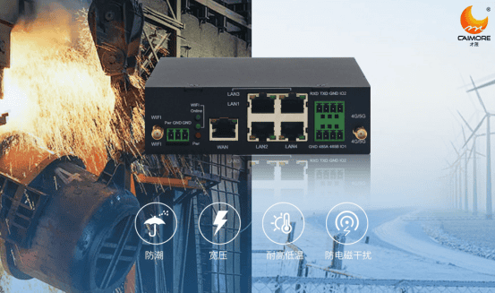 5G工业路由器挑选技巧