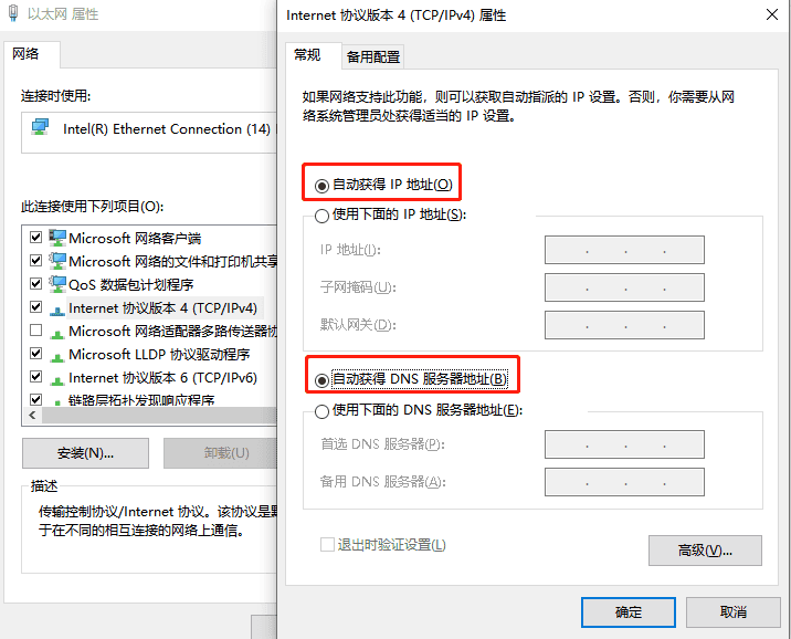 一文了解IP的静态与动态以及它的区别