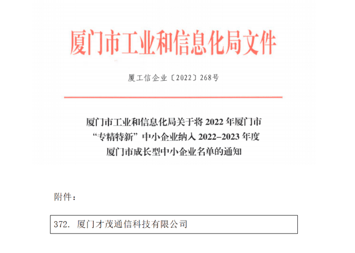 微信截图_20230201142145.png