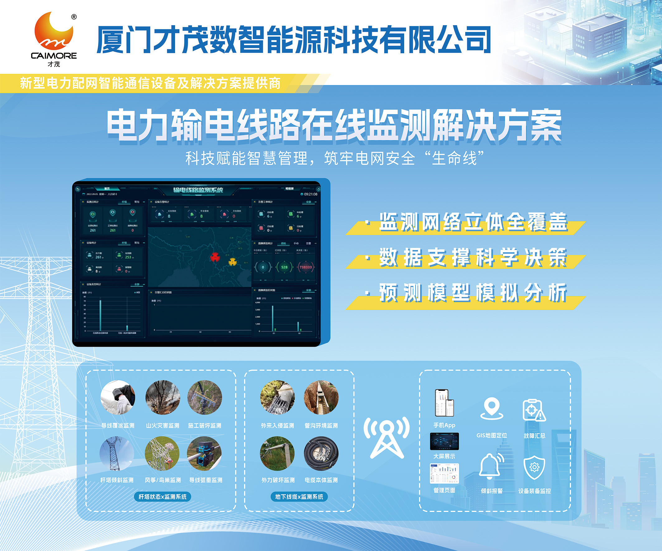 微信图片_20240628085217.jpg